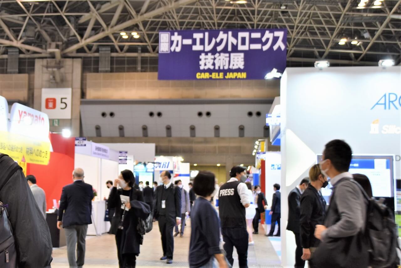 京ビッグサイト・東ホールの「カーエレクトロニクス技術展」に出展
