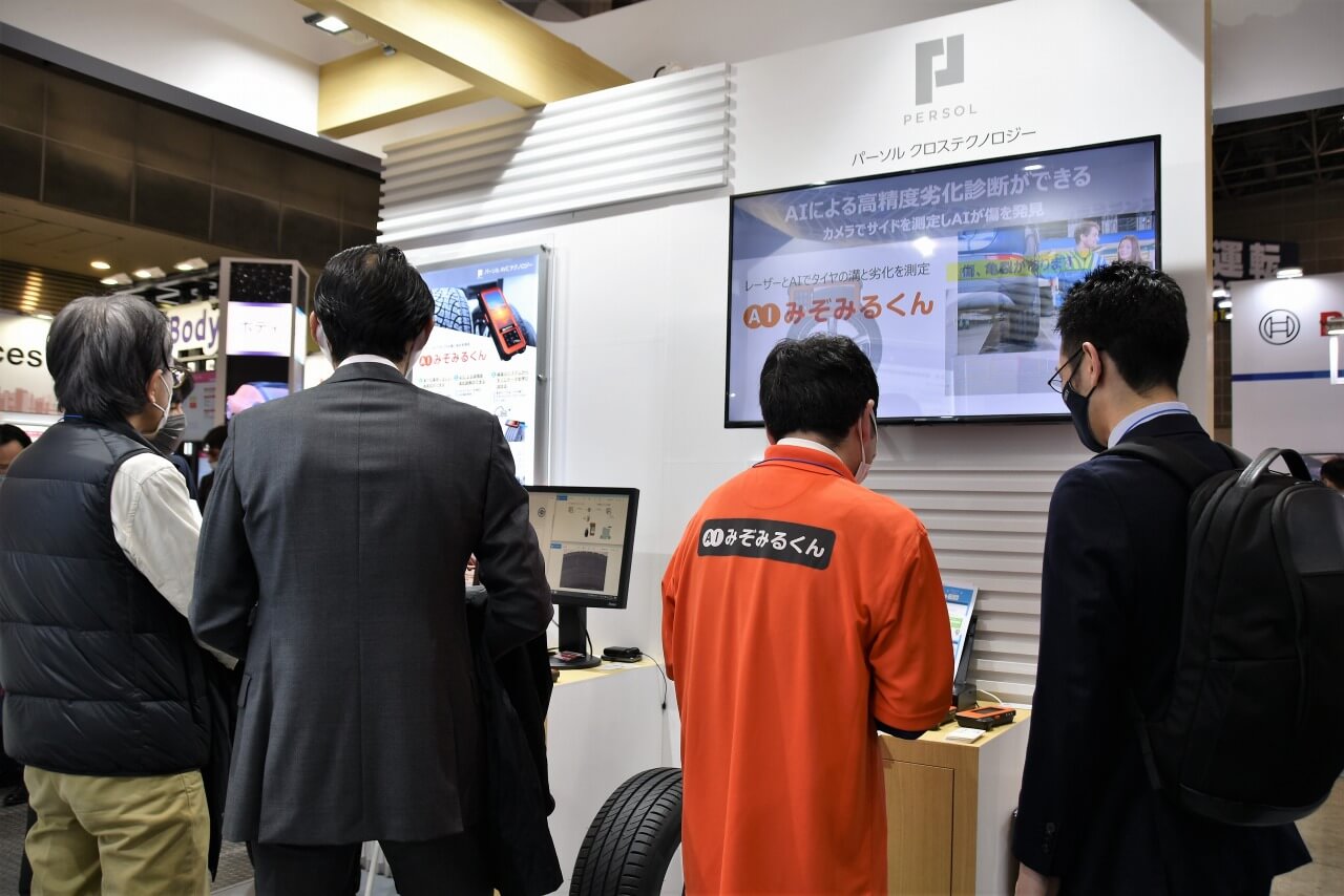 バカラカジノAVCテクノロジーの「みぞみるくん」