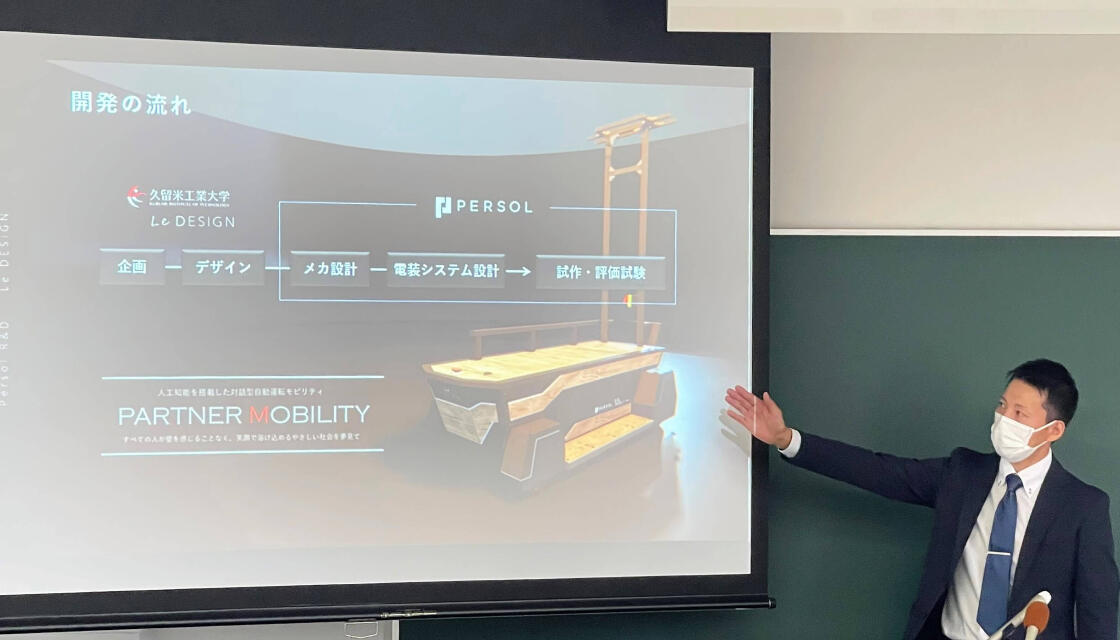 インタビュー画像